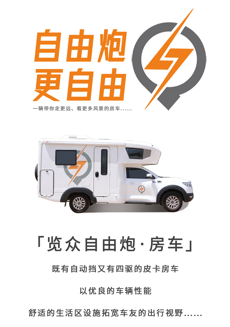 房車還是這款好，四驅還自動檔