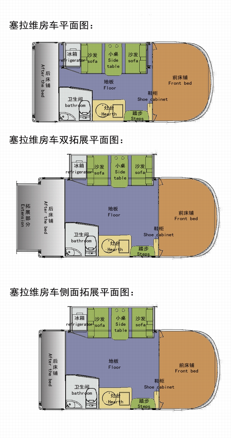 塞拉維雙拓展房車，內部裝飾靜待你的目光