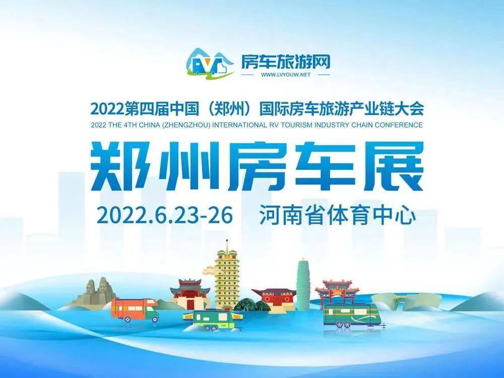 氣場全開！駱駝房車最強全明星陣容，齊了！