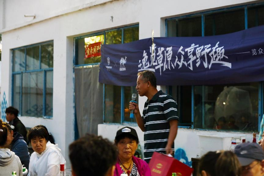 對酒當歌，人生幾何，要盡興就現(xiàn)在！