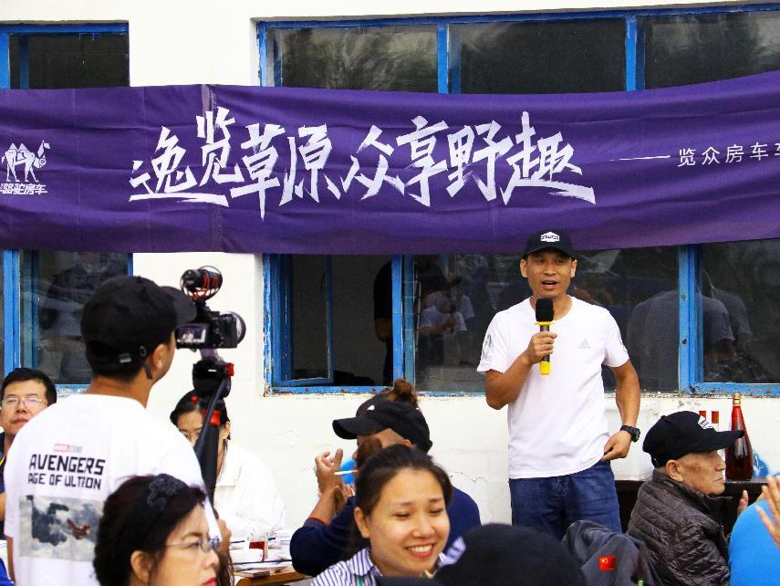 對酒當歌，人生幾何，要盡興就現(xiàn)在！