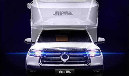 售價公布l自由炮C耀目上市！