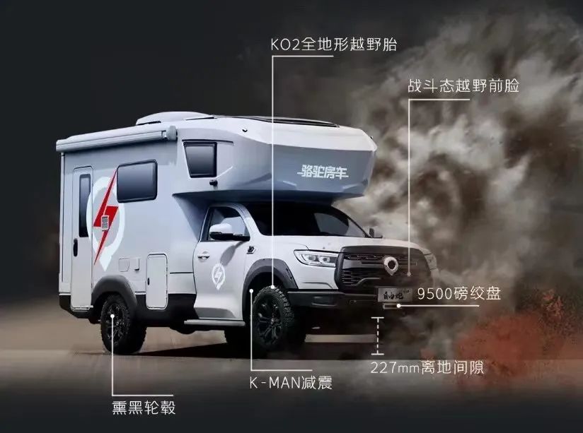 TOD智能四驅 全車越野套件，這是不是你理想的C型越野房車？
