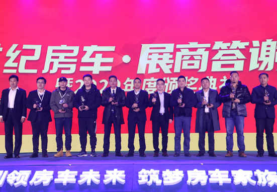 覽眾房車砥礪前行，打造受歡迎的房車
