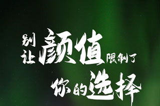 升頂房車丨 別讓顏值，限制了你的選擇！
